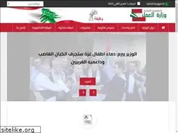 Sites similar to labor.gov.lb