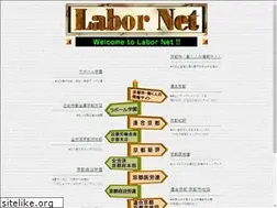 Sites similar to labor.or.jp