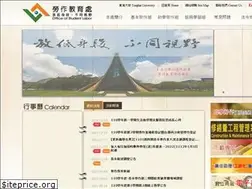 Sites similar to labor.thu.edu.tw