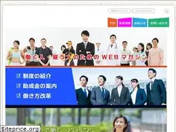 Sites similar to labor.yamagata.jp