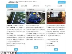 Sites similar to laboratoria.jp