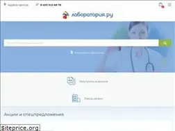 Sites similar to laboratoria.ru