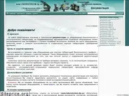 Sites similar to laboratorium.dp.ua