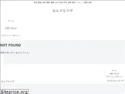 Sites similar to laboratory.ne.jp