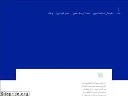 Sites similar to laboratorykit.ir