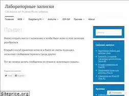 Sites similar to laboratorynotices.wordpress.com