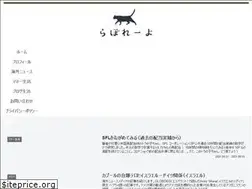 Sites similar to laborejo.net