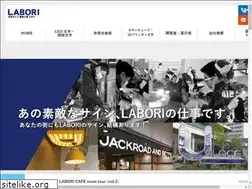 Sites similar to labori-sign.jp