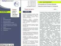 Sites similar to laborkomplekt.ru