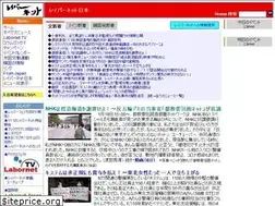 Sites similar to labornetjp.org