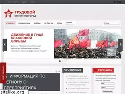Sites similar to labornn.ru