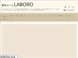 Sites similar to laboro-room.com