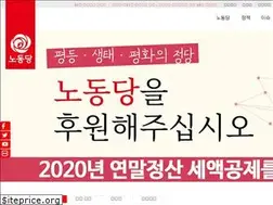 Sites similar to laborparty.kr