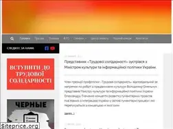 Sites similar to laborunion.org.ua