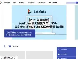 Sites similar to labotube.jp