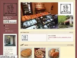 Sites similar to laboulangerie.jp