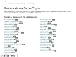 Sites similar to labourex.ru