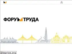 Sites similar to labourforum.ru