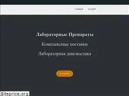 Sites similar to labprep.ru