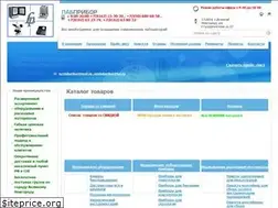Sites similar to labpribor.su