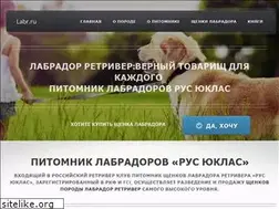 Sites similar to labr.ru