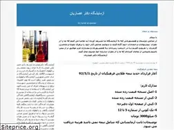 Sites similar to labradez.blogfa.com