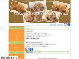 Sites similar to labradoodleparadise.com