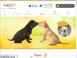 Sites similar to labrador-senmon.com