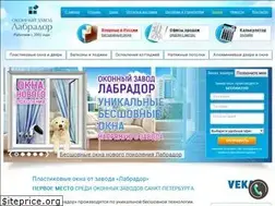 Sites similar to labrador-spb.ru