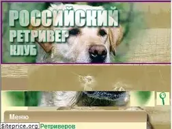 Sites similar to labrador.ru