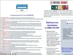 Sites similar to labrate.ru