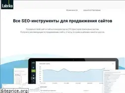 Sites similar to labrika.ru