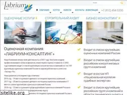 Sites similar to labrium.ru
