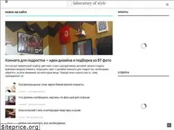 Sites similar to labrys.ru
