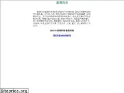 Sites similar to labscout.cn