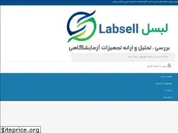 Sites similar to labsell.ir