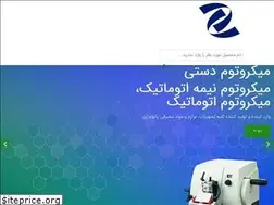 Sites similar to labset.ir