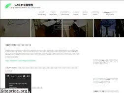 Sites similar to labsk331.com