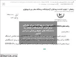 Sites similar to labsolutions.ir