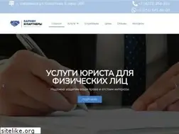 Sites similar to labss.ru