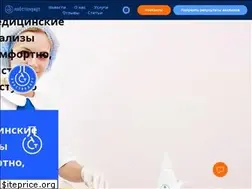Sites similar to labsta.ru