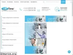 Sites similar to labtime.kz