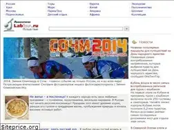 Sites similar to labtour.ru