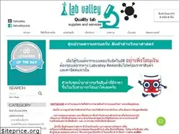 Sites similar to labvalley.com