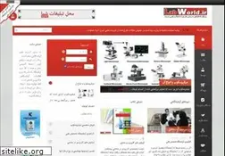 Sites similar to labworld.ir