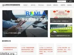 Sites similar to lac.org.tw