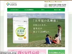 Sites similar to laca.co.jp