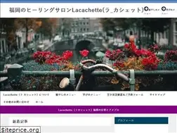 Sites similar to lacachette2006.com