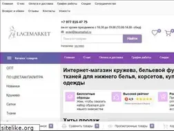 Sites similar to lacemarket.ru