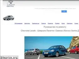 Sites similar to lacetti-chevrole.narod.ru